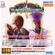 PCHUNDRED SWORDS {[iXfBXN