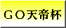 GOVt